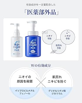 クリアーナウォーターph500mL　Ajnソープ1000mL　ヒルコス 楽天市場】[ヒルコス] Ajn クリアーナウォーターph 500ml